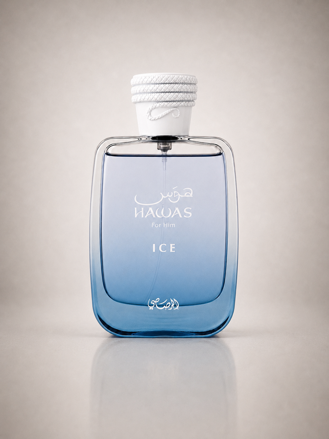 Hawas Ice